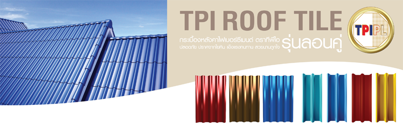 FiberCemenRooftiletBanner